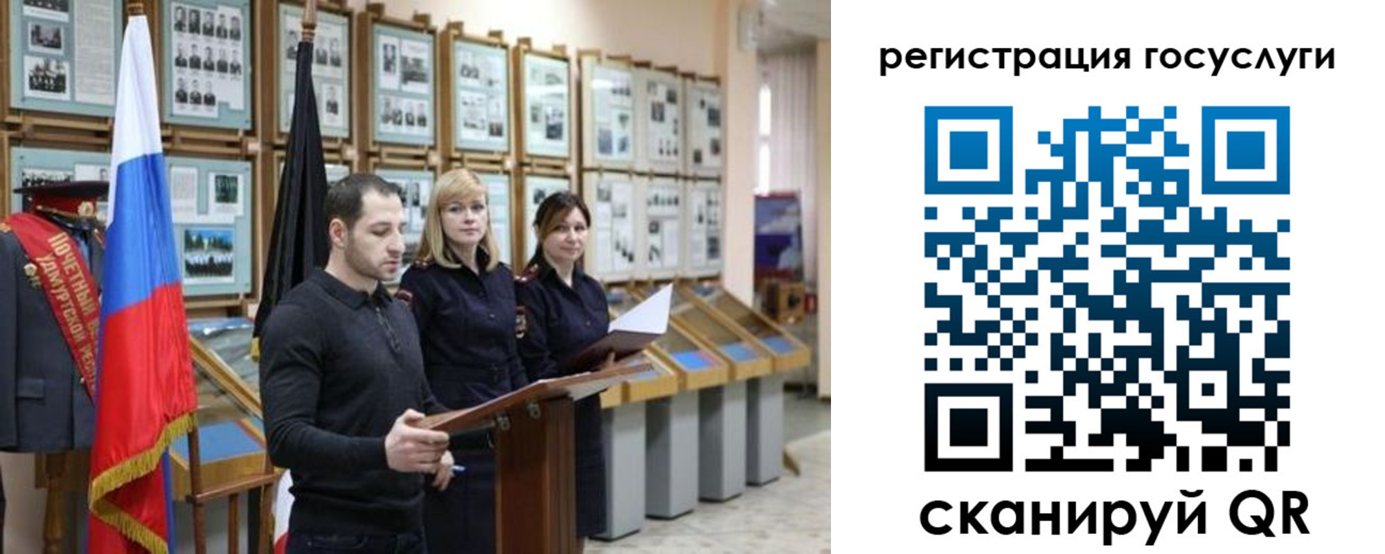 временная регистрация купить в Абазе